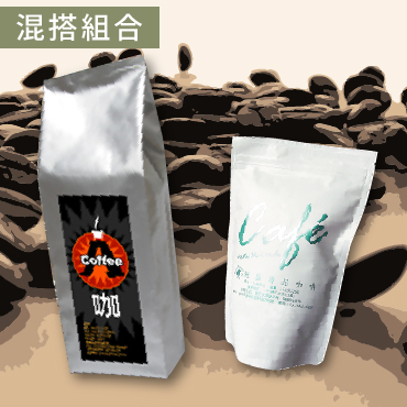 咖啡,咖啡機,咖啡豆,咖啡購物平台,網路咖啡購物中心,咖啡豆專賣店,主題熱銷專區,混搭組合咖啡專區-【A咖+冠盛】精選組合A