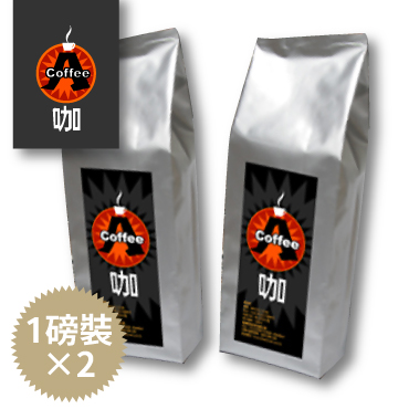 咖啡,咖啡機,咖啡豆,咖啡購物平台,網路咖啡購物中心,咖啡豆專賣店,主題熱銷專區,免運費商品-A咖-薇薇特南果(買2送免運費)