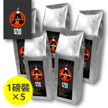 咖啡,咖啡機,咖啡豆,咖啡購物平台,網路咖啡購物中心,咖啡豆專賣店,主題熱銷專區,咖啡豆省錢專區-【A咖】 藍山綜合咖啡*5磅