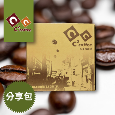 咖啡,咖啡機,咖啡豆,咖啡購物平台,網路咖啡購物中心,咖啡豆專賣店,主題熱銷專區,四色優惠-拉丁風情咖啡分享包