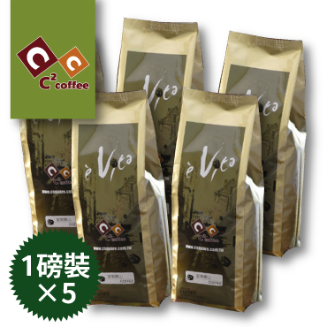 咖啡,咖啡機,咖啡豆,咖啡購物平台,網路咖啡購物中心,咖啡豆專賣店,主題熱銷專區,咖啡豆省錢專區-東非大自然咖啡