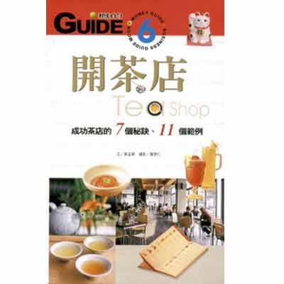 咖啡,咖啡機,咖啡豆,咖啡購物平台,網路咖啡購物中心,咖啡豆專賣店,咖啡器具&咖啡用品,咖啡中文書籍-開茶店