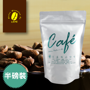 咖啡,咖啡機,咖啡豆,咖啡購物平台,網路咖啡購物中心,咖啡豆專賣店,半磅//罐裝//小包裝咖啡,冠盛精品半磅咖啡-【冠盛】尼加拉瓜