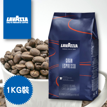 咖啡,咖啡機,咖啡豆,咖啡購物平台,網路咖啡購物中心,咖啡豆專賣店,LAVAZZA咖啡專櫃,LAVAZZA咖啡-GRAND ESPRESSO