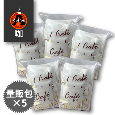 咖啡,咖啡機,咖啡豆,咖啡購物平台,網路咖啡購物中心,咖啡豆專賣店,主題熱銷專區,咖啡豆省錢專區-A咖-哥倫比亞雪峰 量販包(40入)*5=5袋超值組