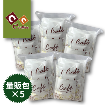 咖啡,咖啡機,咖啡豆,咖啡購物平台,網路咖啡購物中心,咖啡豆專賣店,A咖咖啡-C平方--拉丁風情 量販包(40入)*5=5袋超值組